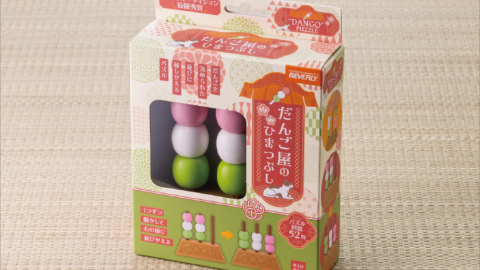 [だんご屋のひまつぶし]